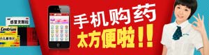 轰炸系统防护