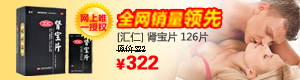 免费电话短信轰炸机